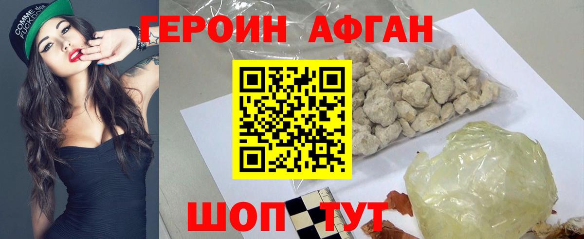 Калуга  ГЕРОИН VHQ  Вход с VPN 