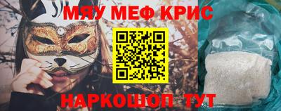 тгк Лесосибирск