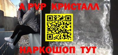 тгк Лесосибирск