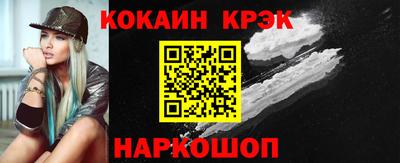 тгк Лесосибирск