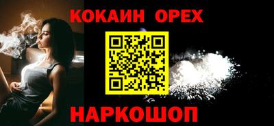 тгк Лесосибирск