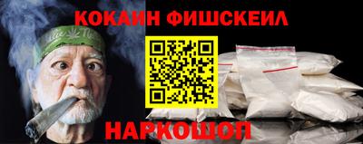 спайс Ликино-Дулёво