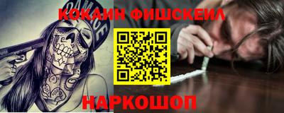 кокаин колумбия Ливны