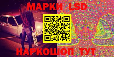 спайс Ликино-Дулёво