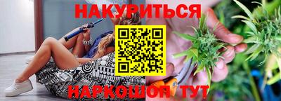 спайс Ликино-Дулёво