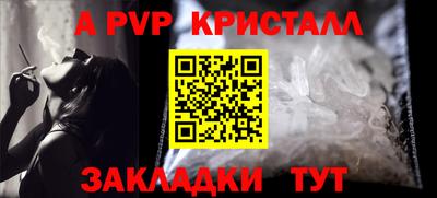 тгк Лесосибирск