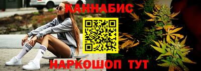 спайс Ликино-Дулёво