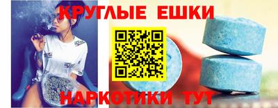 спайс Ликино-Дулёво