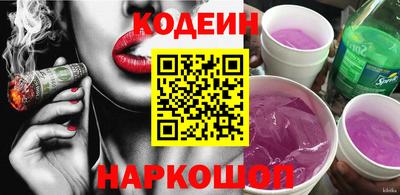 спайс Ликино-Дулёво