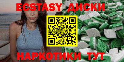 тгк Лесосибирск
