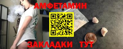 тгк Лесосибирск