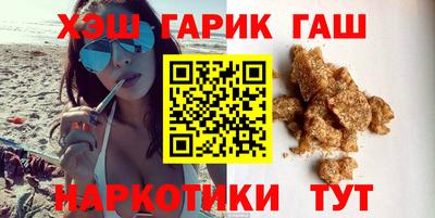 спайс Ликино-Дулёво