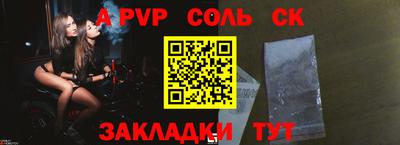 тгк Лесосибирск