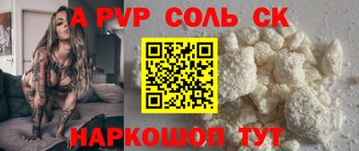 кокаин колумбия Ливны