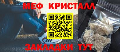 спайс Ликино-Дулёво