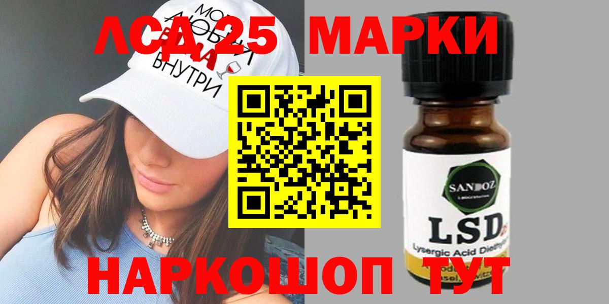 ЛСД экстази ecstasy  Вход с VPN  Калуга  LSD-25 экстази ecstasy 
