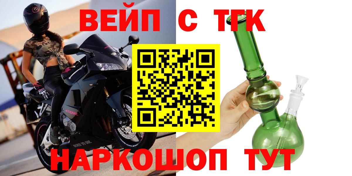 KRAKEN рабочий сайт  ТГК концентрат  Вход с VPN  Калуга 